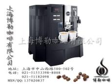 JURA/優(yōu)瑞 XS90OTC全自動咖啡機 原裝進口