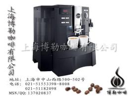 JURA/優瑞 XS90OTC全自動咖啡機 原裝進口