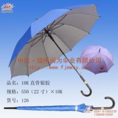 福州广告伞 太阳伞 广告太阳伞 沙滩伞 高尔夫伞