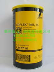 克鲁勃ISOFLEX NBU 15高速润滑脂
