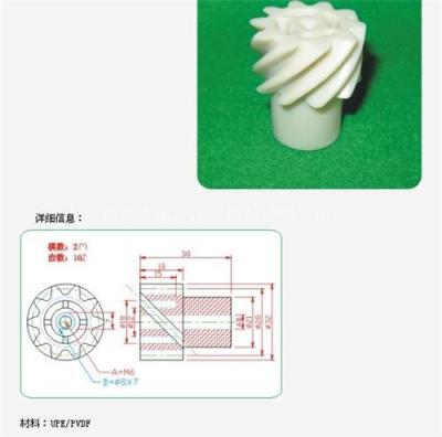 杨博螺旋齿轮 杨博设备齿轮 亚智组合齿轮