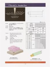 進(jìn)口日本微型不銹鋼定位銷