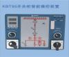 KBT95开关柜智能操控装置