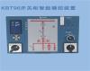 KBT96开关柜智能操控装置