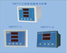 KBT71三相多功能电力仪表