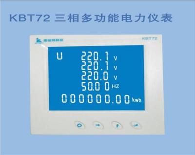 KBT72三相多功能电力仪表