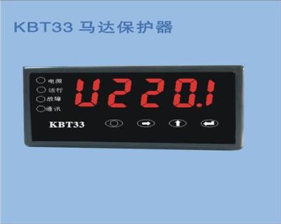 KBT33马达保护器