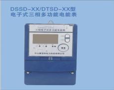 DSSD-XX/DTSD-XX型电子式三相多功能电能表