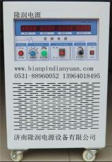 济南变频电源厂家 变频电源直销 变频电源生产