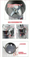 小型中藥粉碎機中藥粉碎機五谷雜糧磨粉機