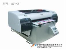 多彩平板打印机 彩色平板打印机2012春节购机大优惠
