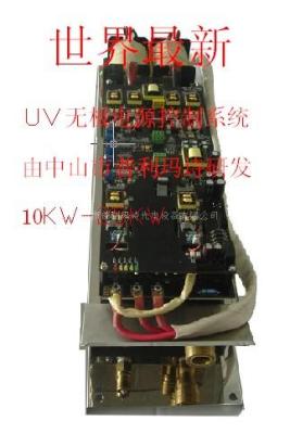 AIC无级UV电源系统 UV无极电源系统由中山普利玛诗研发