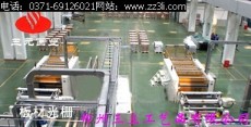 河南郑州三立科技立体光栅材料厂