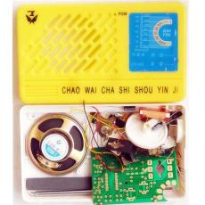 中夏牌ZX620集成電路調頻調幅臺式收音機