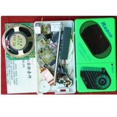 中夏牌ZX05集成电路调频调幅收音机