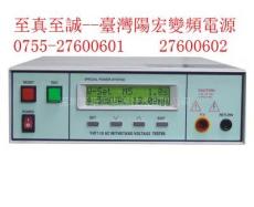 台湾原装YH7122可程式交直流绝缘耐压测试仪