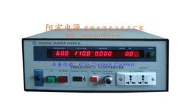 变频电源500VA 变频电源500W 交流变频电源500W