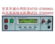 台湾原装YG7305可程式交接地电阻测试仪