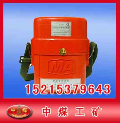 ZY30压缩氧自救器 ZH30化学氧自救器 ZY45压缩氧自救器