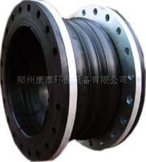 郑州康泰设备有限公司厂家直销可曲挠橡胶接头