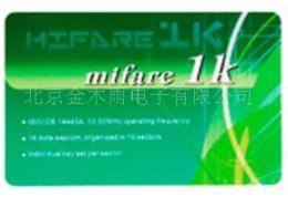 低价提供IC智能卡Mifare S50 S70卡片印刷