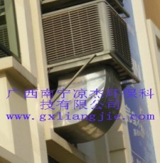 广西环保空调湿帘风叶电机移动环保空调