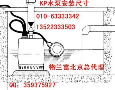 丹麦格兰富水泵Denmark Grundfos pump KP系列北京