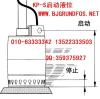 格兰富水泵KP350北京电机为单相或三相异步电机