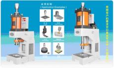 氣動壓力機/氣壓機/氣動機床