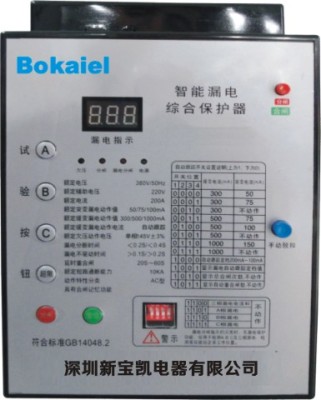 供應(yīng)XBKLL1智能漏電綜合保護(hù)器 漏電綜合保護(hù)器