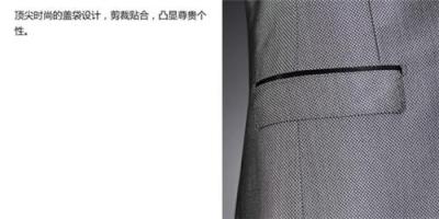 订制婚礼男西服 型牌是服务个人消费者的男装定制品牌