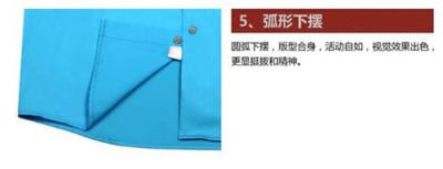 订做服装 量体订做服装 用互联网锤炼服装定制产业链