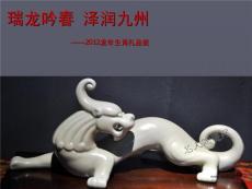 景德镇瓷雕 瑞龙吟春 泽润九州 工艺美术师王小峰设计