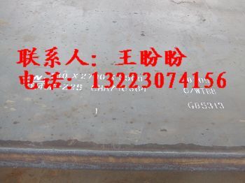 20MnSi 40Mn2 50Mn2V