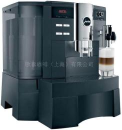 瑞士原装优瑞全自动咖啡机JURA IMPRESSA XS-90 OTC