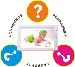 婴幼儿产品代理 婴幼儿产品批发代理-优派通早教科技