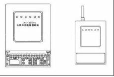 IMU-2000L/H系列大用户用电管理系统