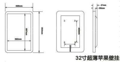 楼宇广告机/网络广告机/视频广告机/查询广告机/