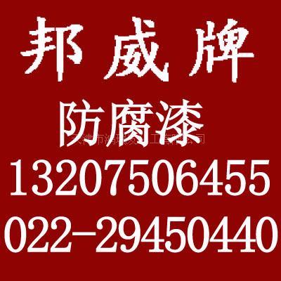 冷镀锌防腐涂料