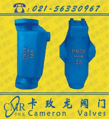 上海汽水分离器 法兰汽水分离器 丝口汽水分离器