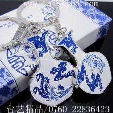 黑龍江設計青花瓷鑰匙扣