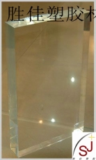 亚克力板 PMMA板 有机玻璃板 透明亚克力板