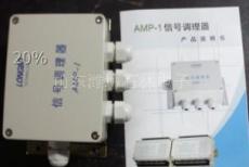 AMP-1信号调理器