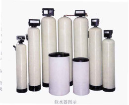 锅炉软化水设备/天津水处理设备厂家