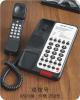 9501双拨号型电话机