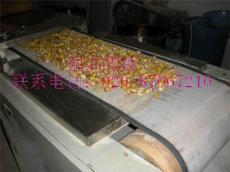 供应板栗微波干燥熟化设备 广东省 广州市 白云区