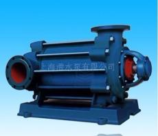 D型多级离心泵 离心泵价格 离心泵型号 离心泵参数