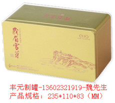 武汉绿茶铁罐 河南红茶包装罐 四川茶叶铁盒