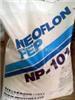供应FEP NP101 100-JNC 110J塑胶原料