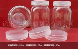 供应玻璃瓶 组培玻璃瓶 兰花玻璃瓶 菌种玻璃瓶 瓶盖
